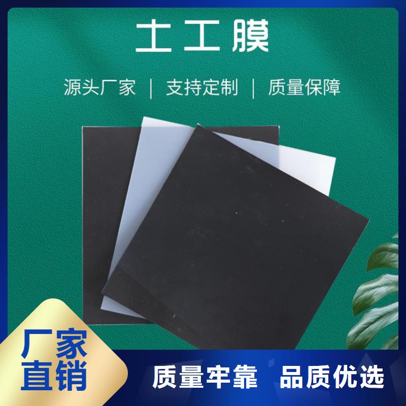 【土工膜】HDPE土工膜设备齐全支持定制供应商