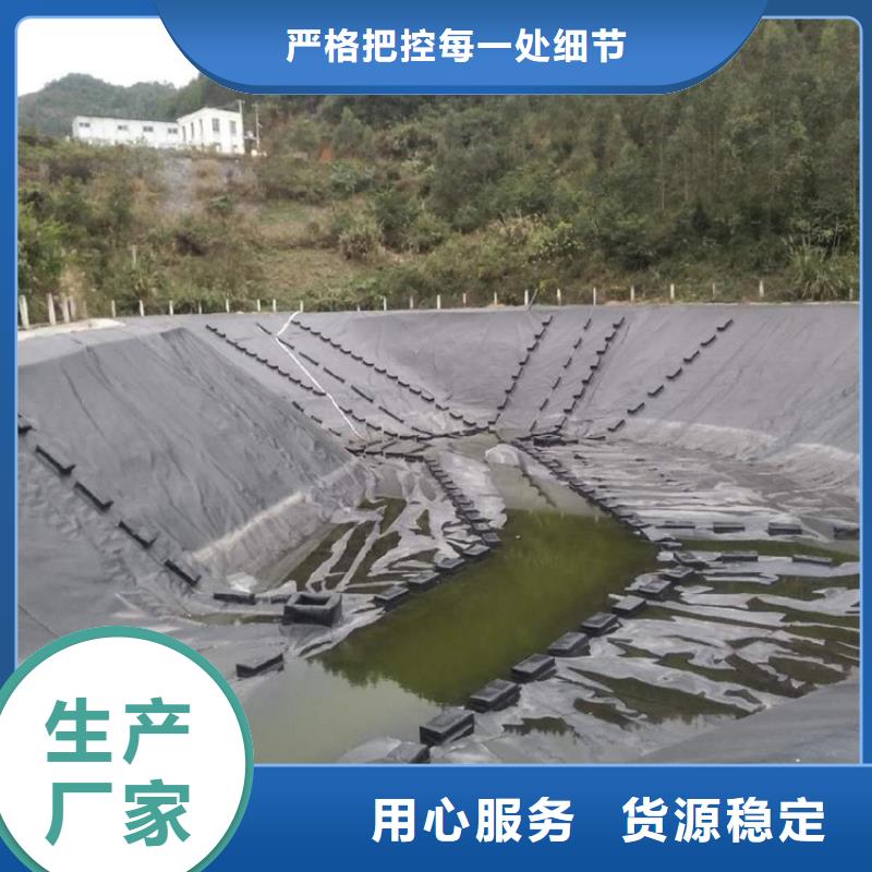 土工膜源头采购匠心品质