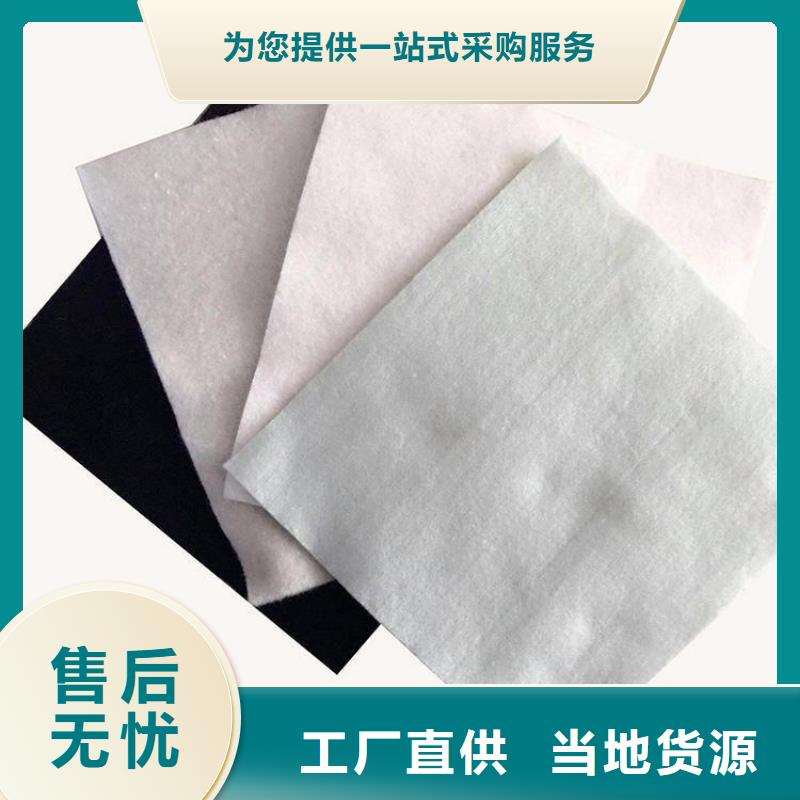 土工布【塑料格栅】厂家直营质量安心