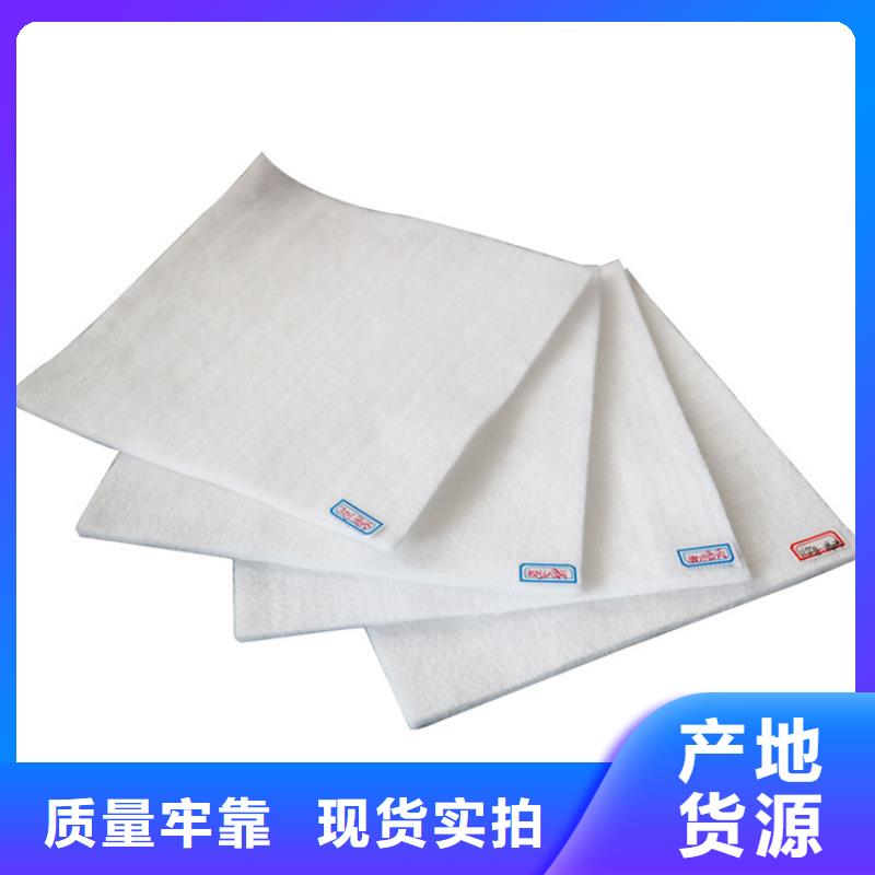 土工布加工定制专心专注专业