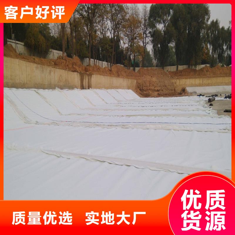 土工布土工膜库存齐全厂家直供联系厂家