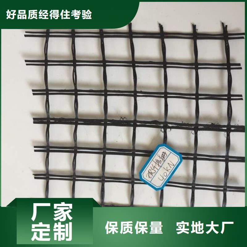 土工格栅【土工膜】订制批发快速生产