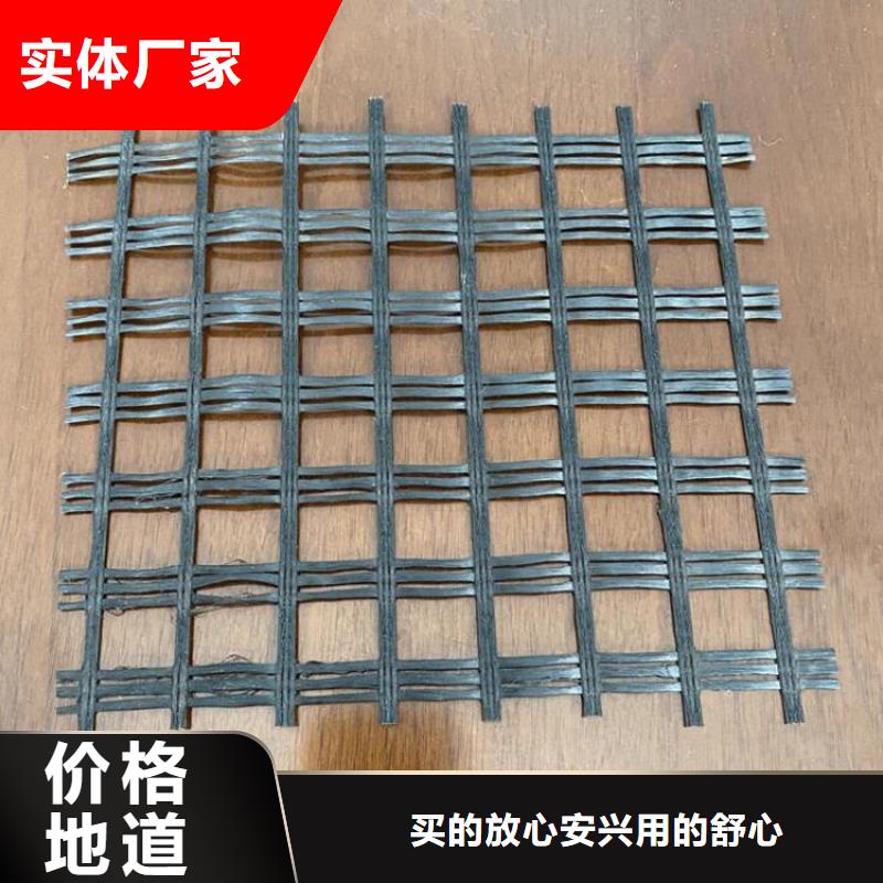 土工格栅防水板严选材质诚信为本