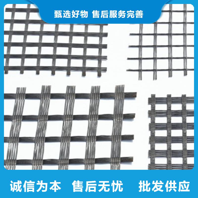 土工格栅质量不佳尽管来找我当地供应商