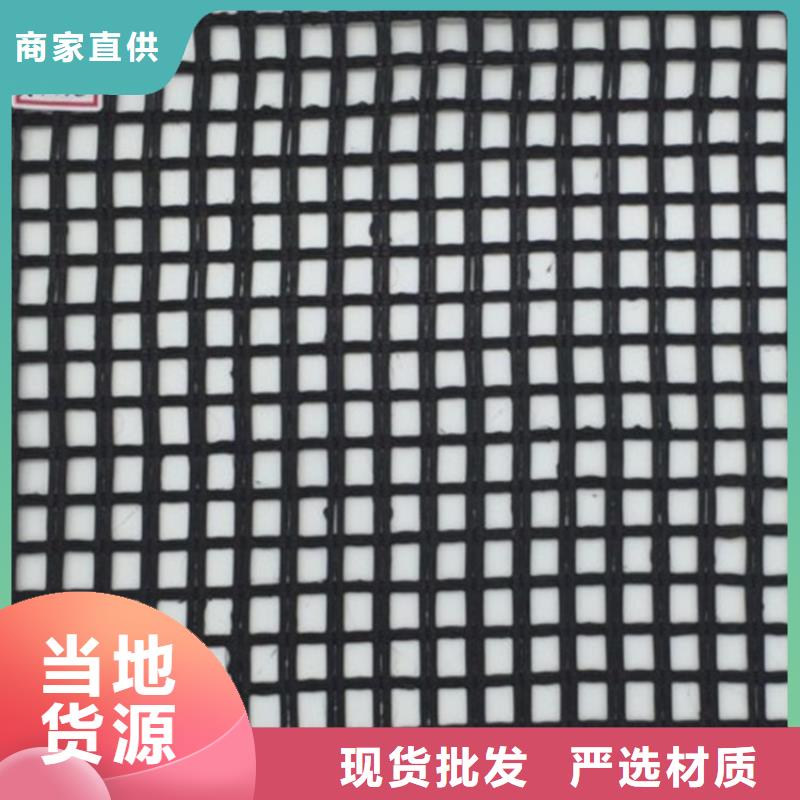 土工格栅防渗膜免费获取报价源头实体厂商