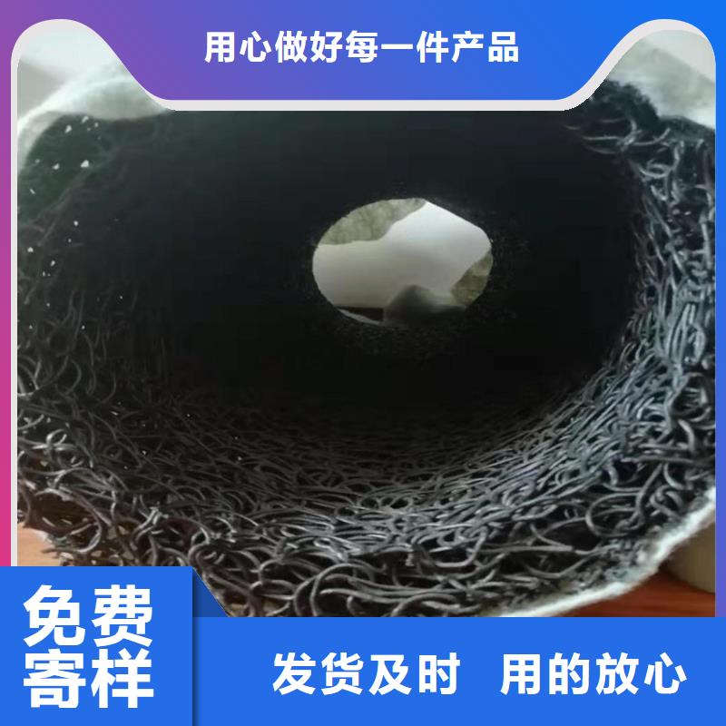 塑料盲沟土工膜经久耐用产品优良