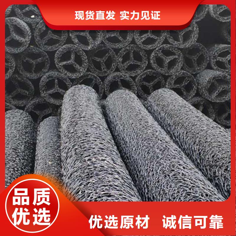 【塑料盲沟,膨润土防水毯采购】使用方法