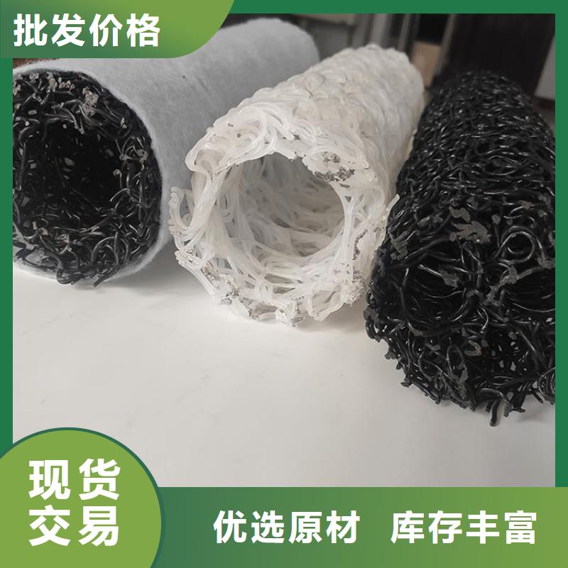 塑料盲沟塑料格栅严选好货优势