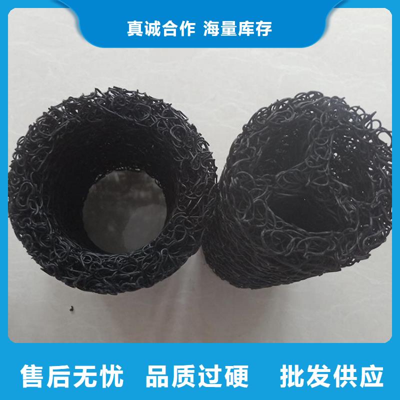 塑料盲沟土工膜制造生产销售诚信可靠