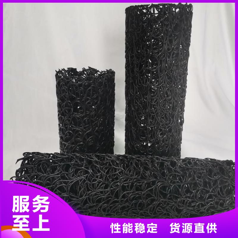 塑料盲沟-玻纤格栅厂家批发价本地制造商