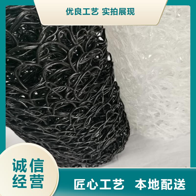 塑料盲沟土工膜支持非标定制联系厂家