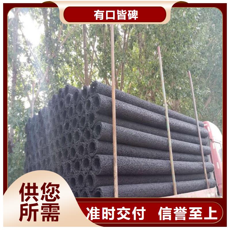 塑料盲沟产地货源放心选购