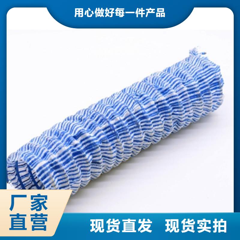 软式透水管防渗膜批发商精选货源