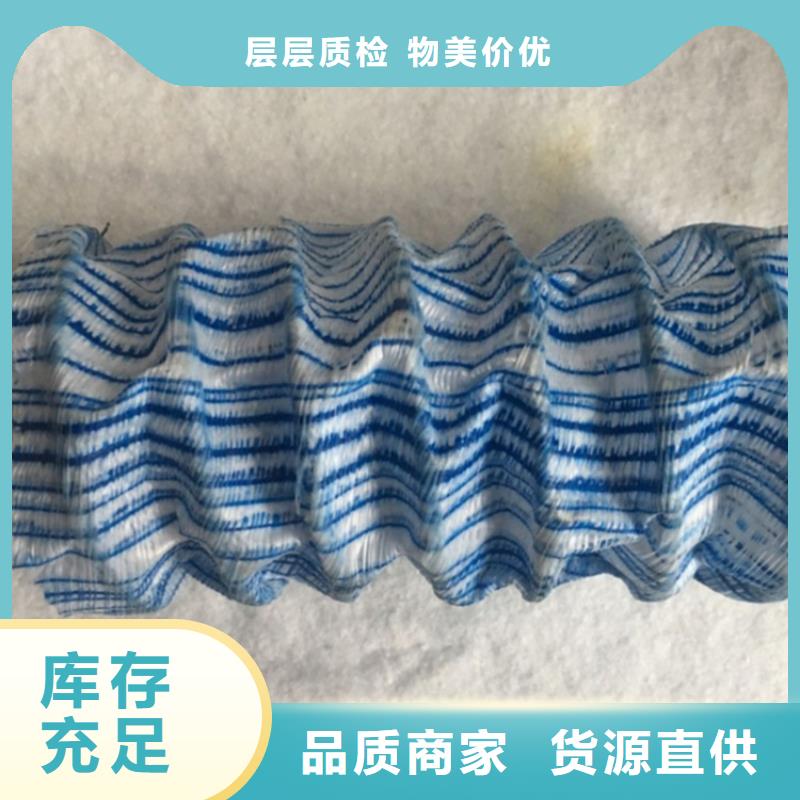 软式透水管用的放心当地公司
