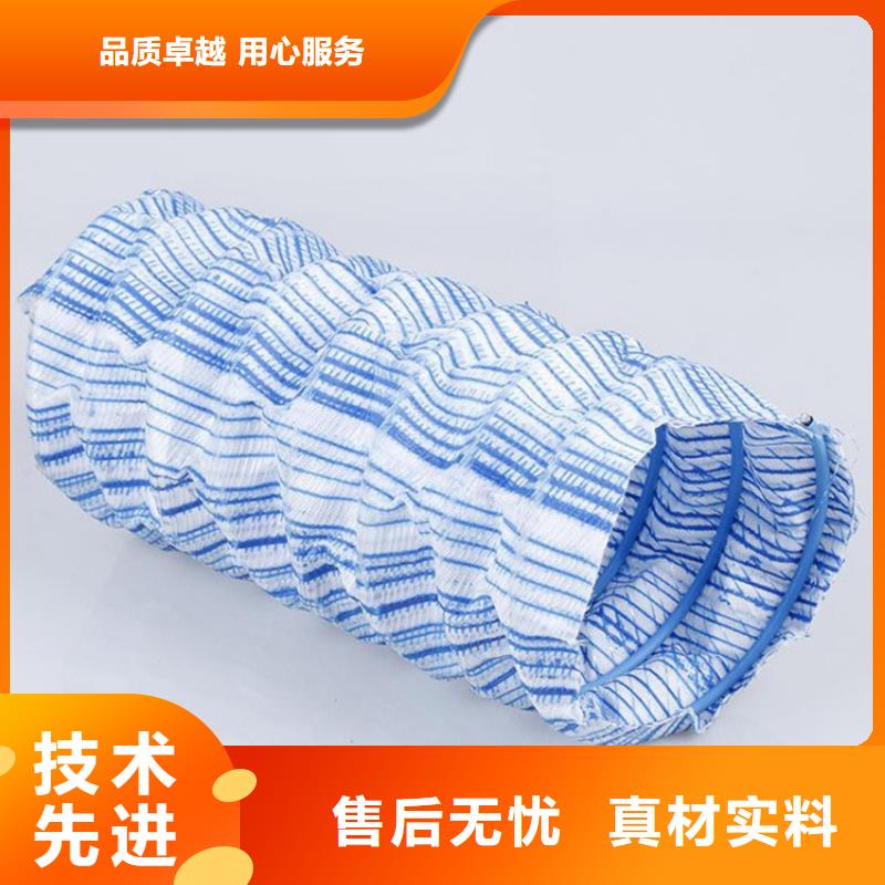 【软式透水管】土工布精工打造一件也发货
