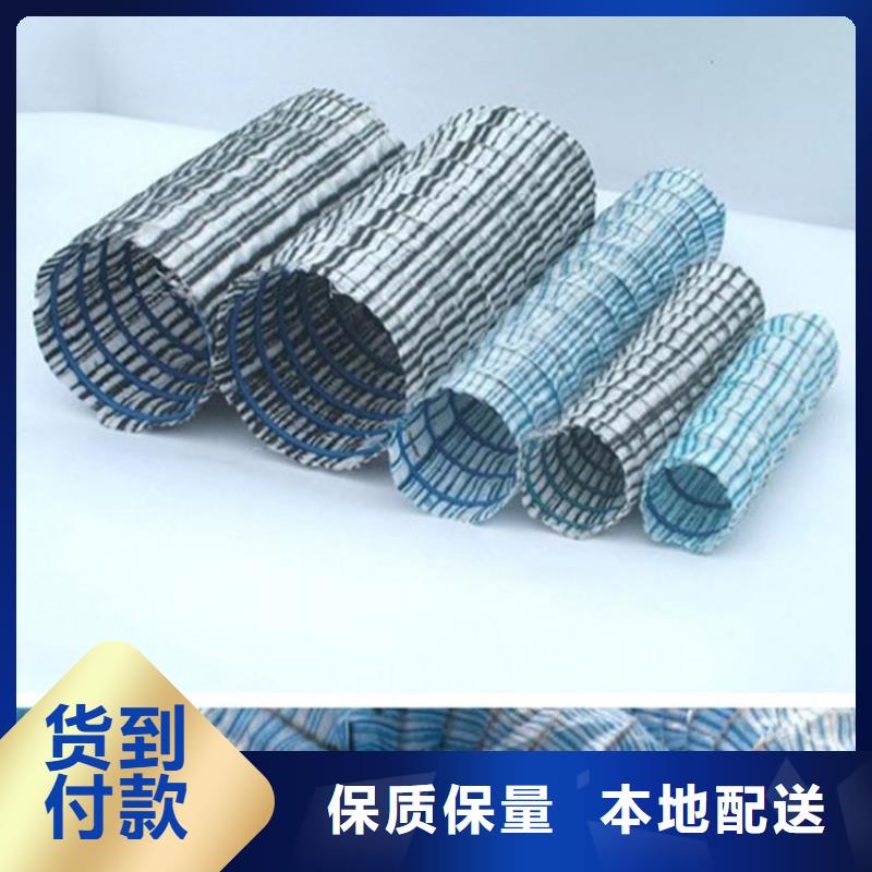 软式透水管止水条价格有优势快速生产
