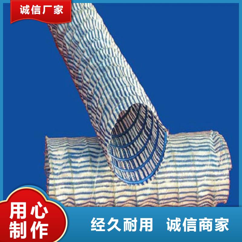 软式透水管双向塑料土工格栅用心制作高质量高信誉