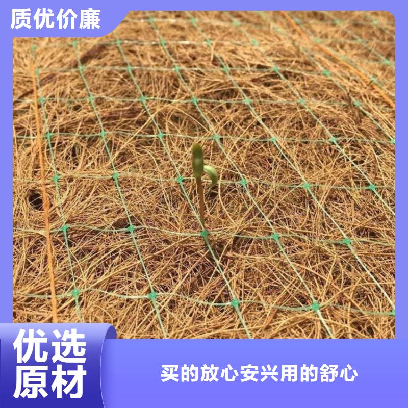 椰丝毯土工布厂家直销供货稳定厂家拥有先进的设备