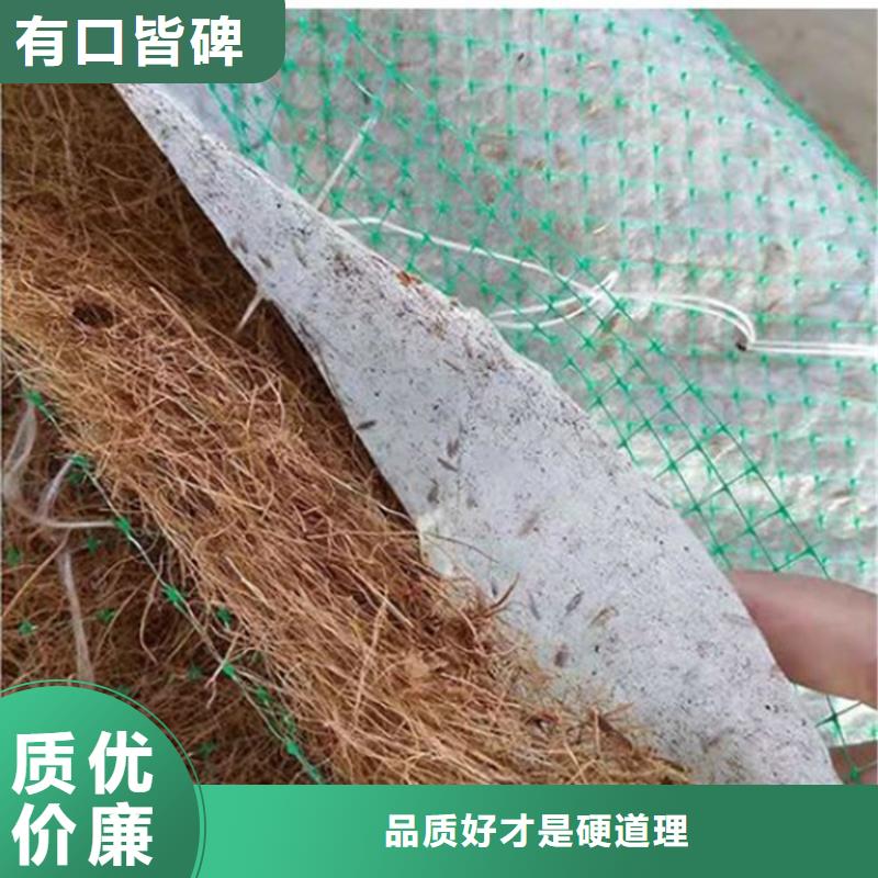 【椰丝毯】,土工格栅用途广泛当地厂家