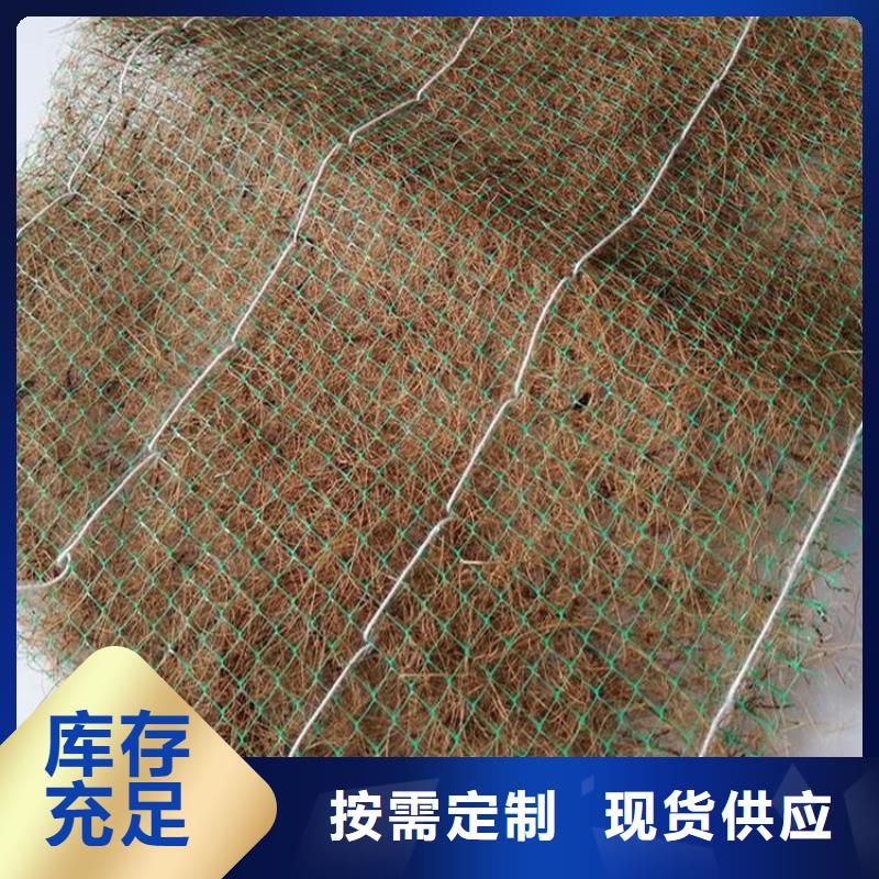 椰丝毯-土工格栅生产型来电咨询