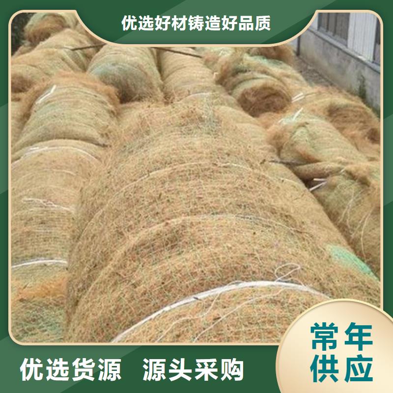 【椰丝毯】土工布实力才是硬道理服务至上