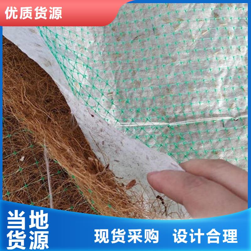 【椰丝毯-硬式透水管精心打造】同城公司