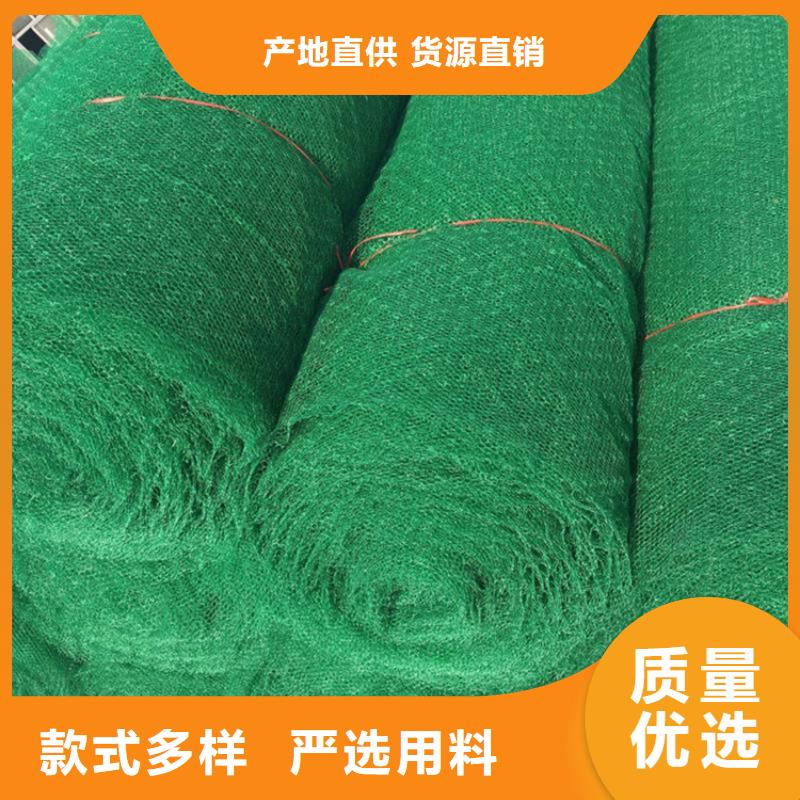 三维植被网,土工布分类和特点型号齐全