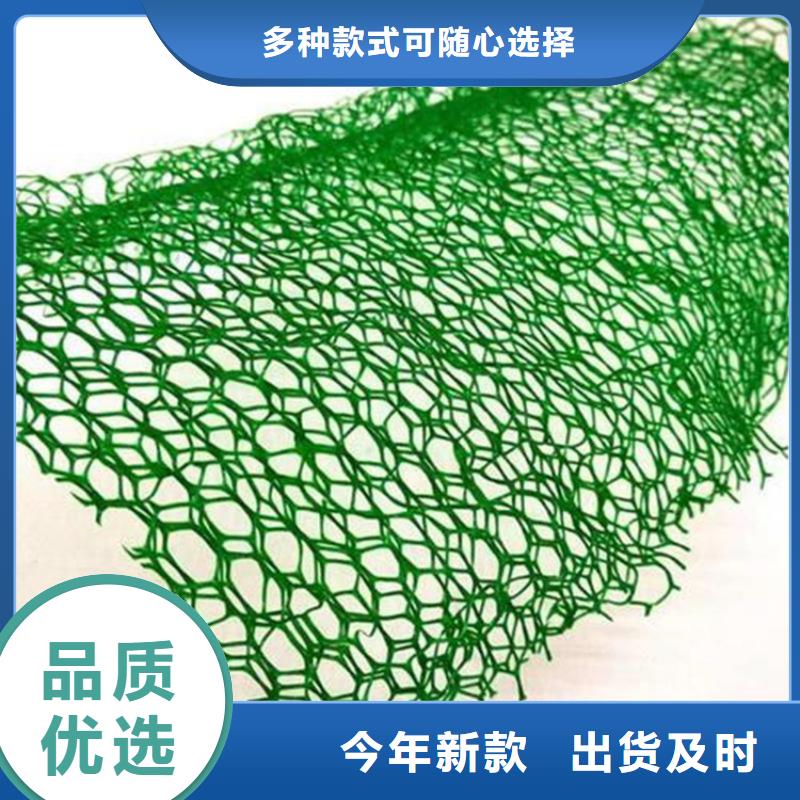 【三维植被网】【防裂贴】海量现货直销随心所欲定制