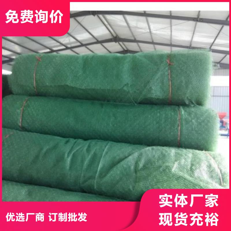 三维植被网【橡胶支座】价格公道合理无中间商厂家直销