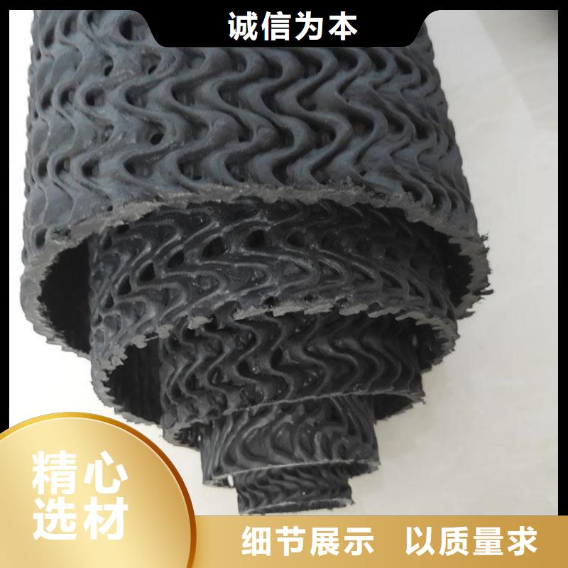 硬式透水管通风降噪丝网产地直供诚信商家