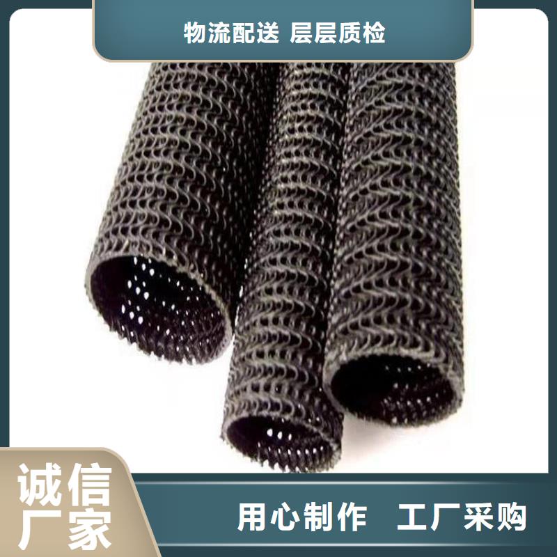 硬式透水管-双向土工格栅一站式采购商今年新款