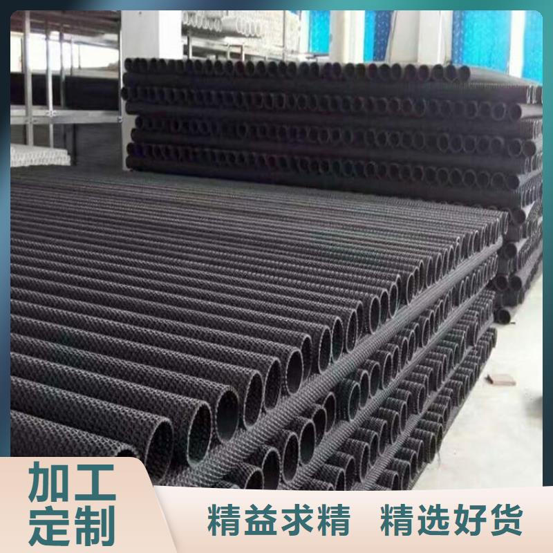 【硬式透水管】土工布匠心制造同城货源