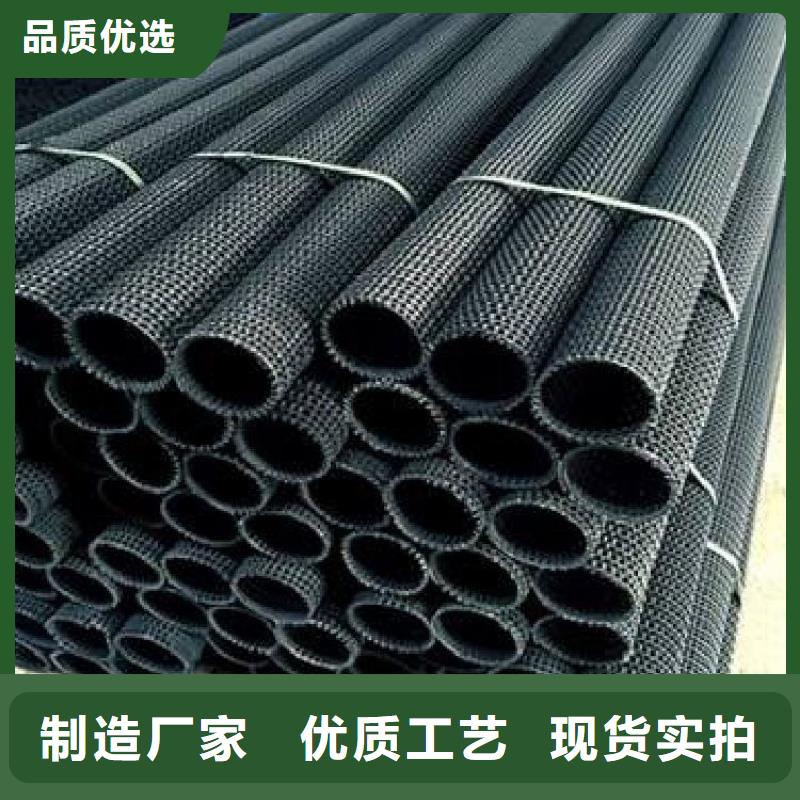 硬式透水管-土工布满足您多种采购需求本地货源