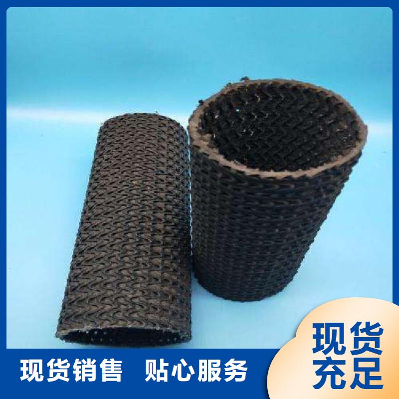 硬式透水管三维植被网精工制作当地品牌