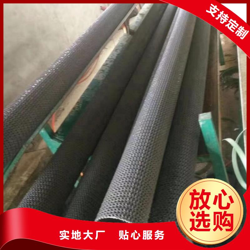 硬式透水管-土工格室厂家直销放心同城供应商