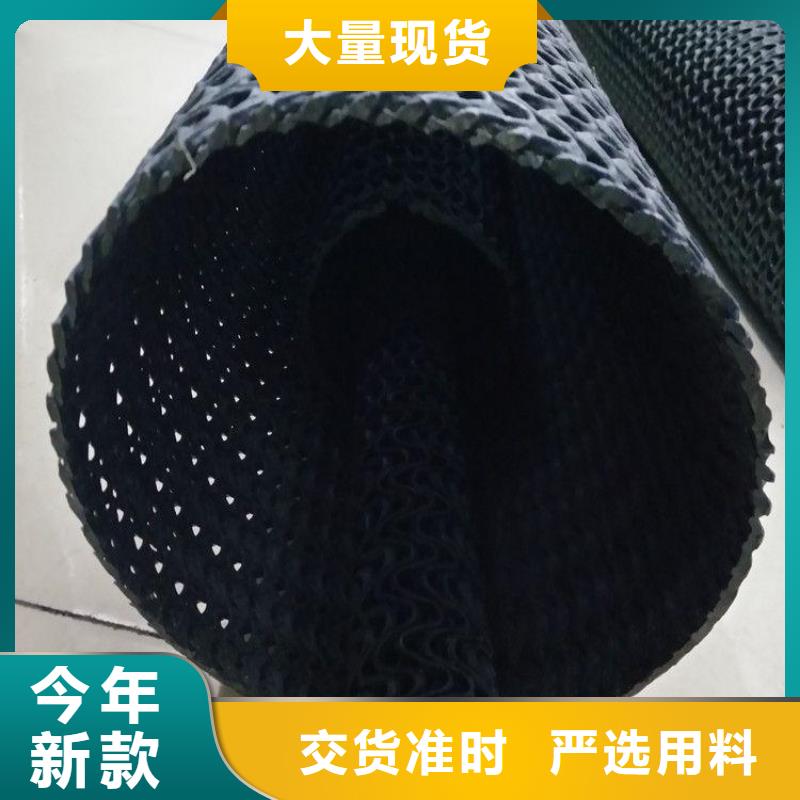 硬式透水管防渗膜实体厂家厂家现货供应