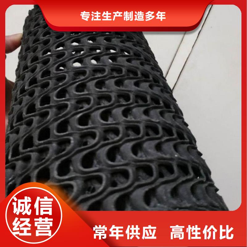 【硬式透水管通风降噪丝网多家仓库发货】供应采购