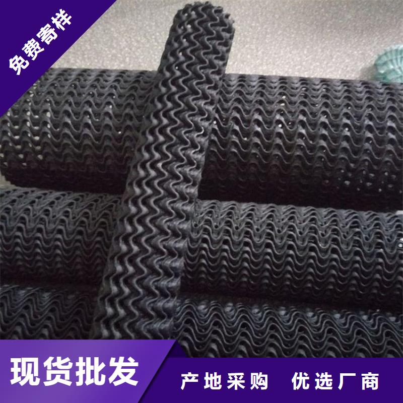 【硬式透水管土工膜精选货源】免费获取报价