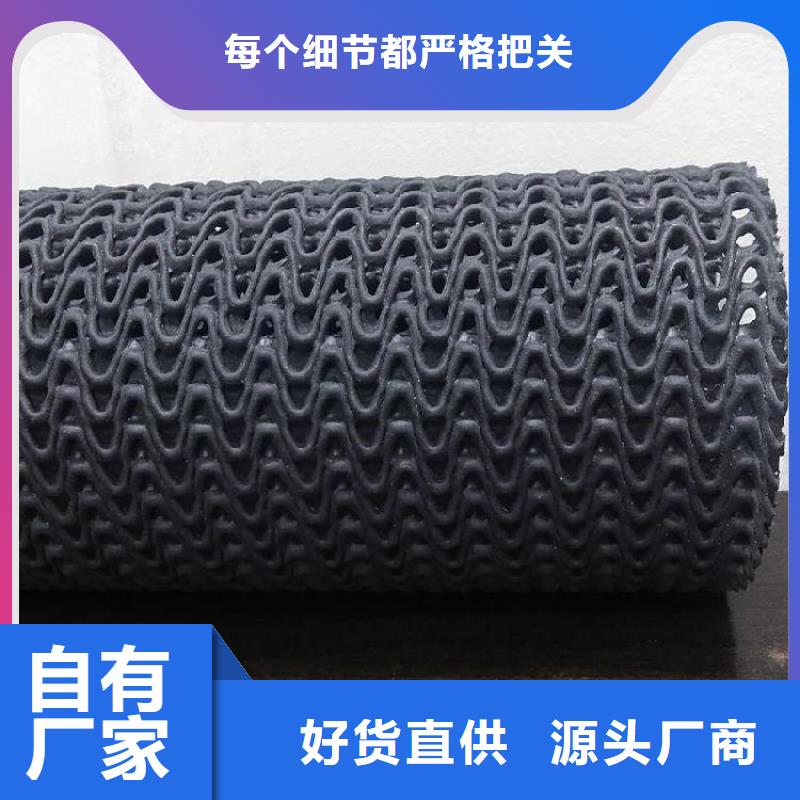 硬式透水管土工膜产品细节参数厂家直发