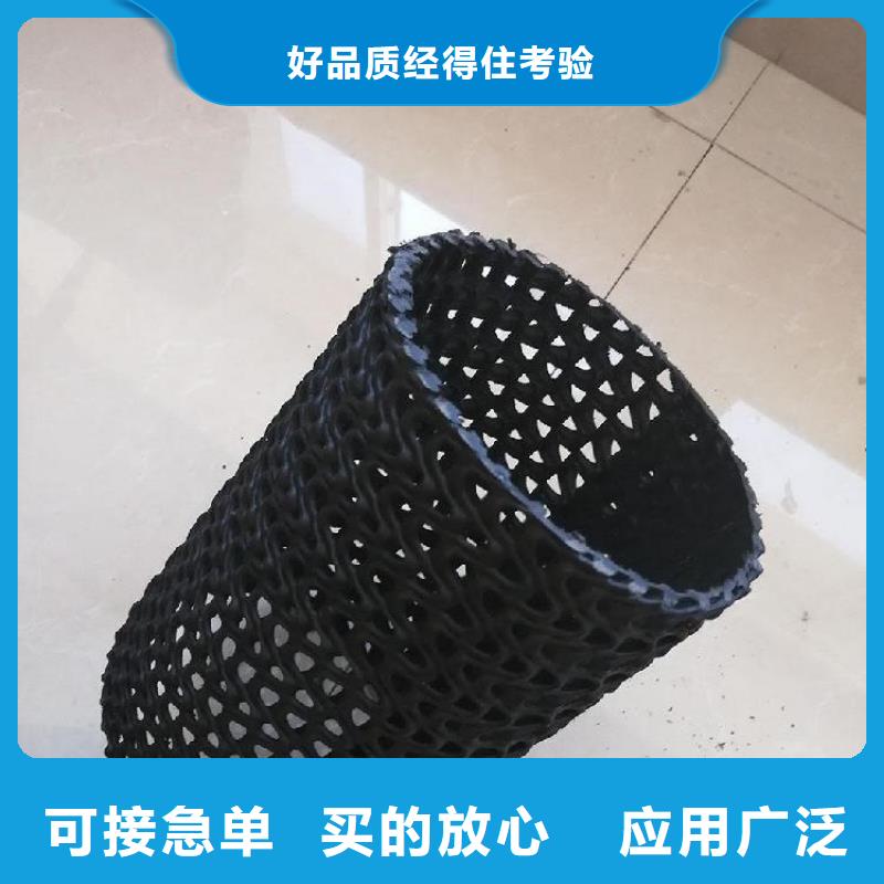 【硬式透水管-防渗膜来图来样定制】本地厂家