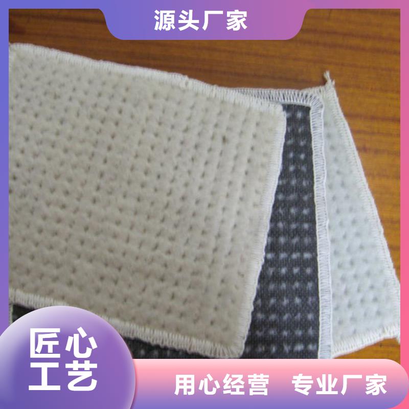膨润土防水毯-玻璃纤维土工格栅种类丰富品质保障售后无忧