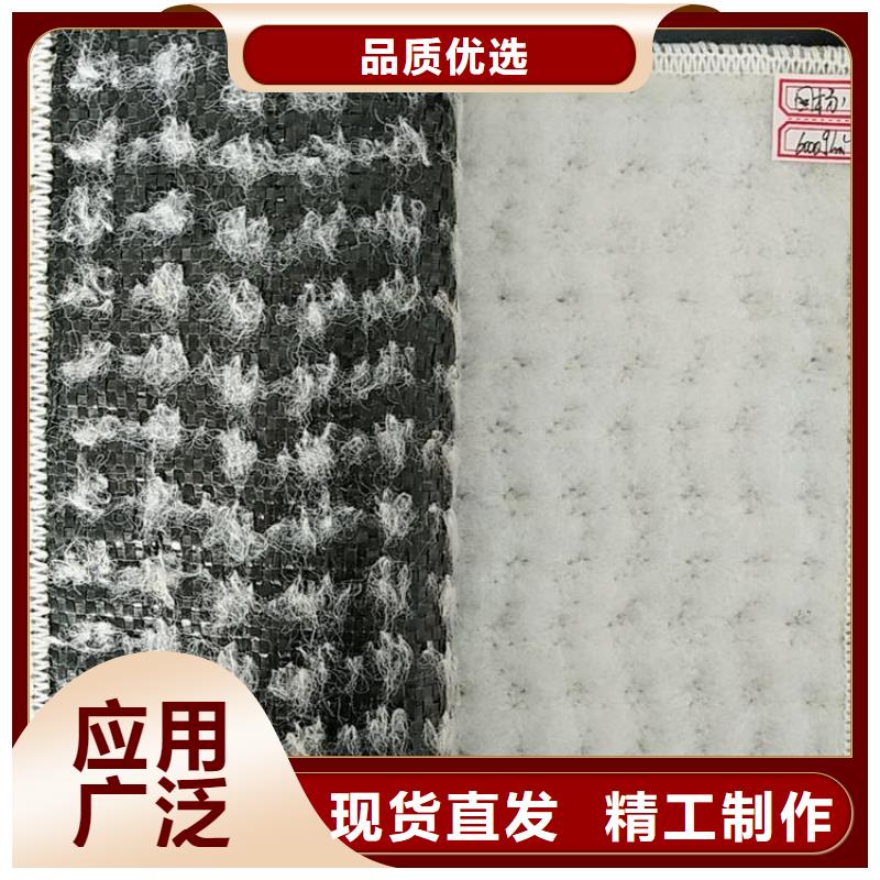 【膨润土防水毯】无纺布畅销当地产地厂家直销