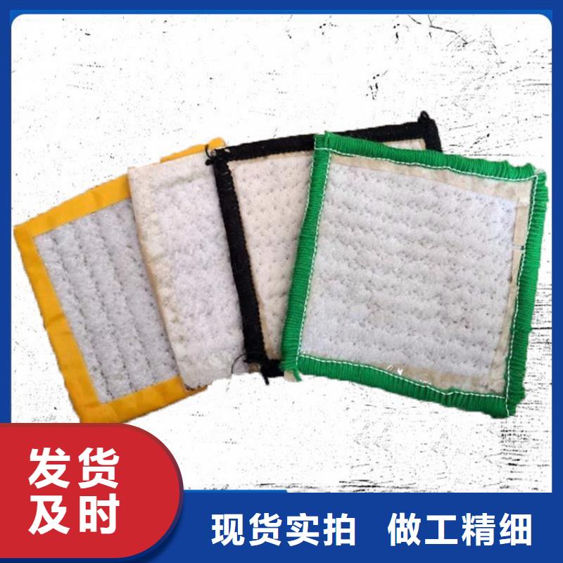膨润土防水毯玻纤土工格栅发货及时可零售可批发