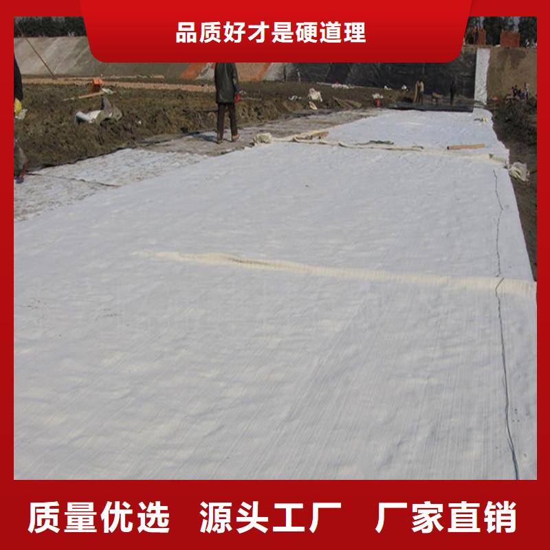 膨润土防水毯【软式透水管】使用方法同城制造商