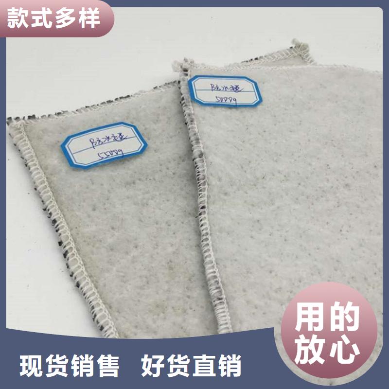 膨润土防水毯_三维植被网原料层层筛选同城货源
