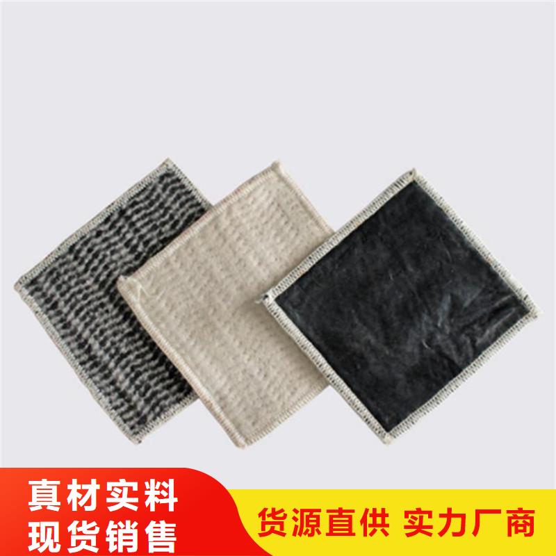 膨润土防水毯防渗膜源头厂家供应同城货源