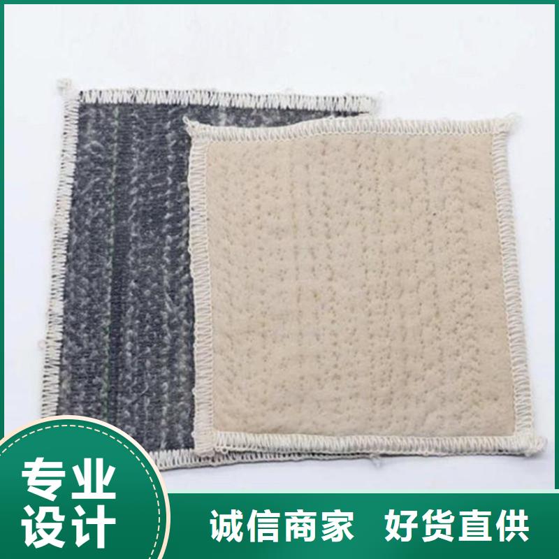 【膨润土防水毯】,土工格栅优良材质联系厂家