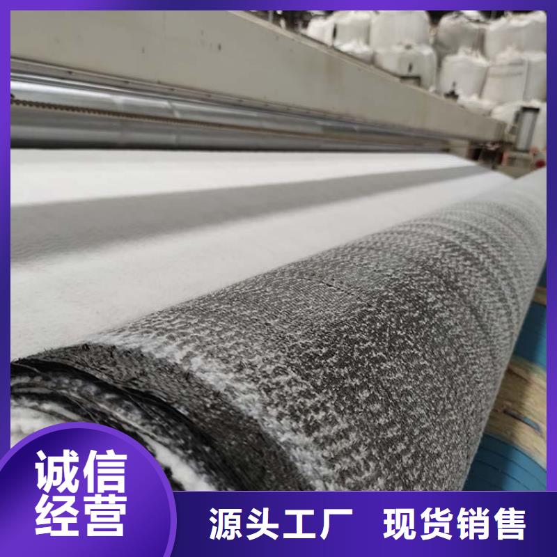 膨润土防水毯防水毯发货迅速同城厂家