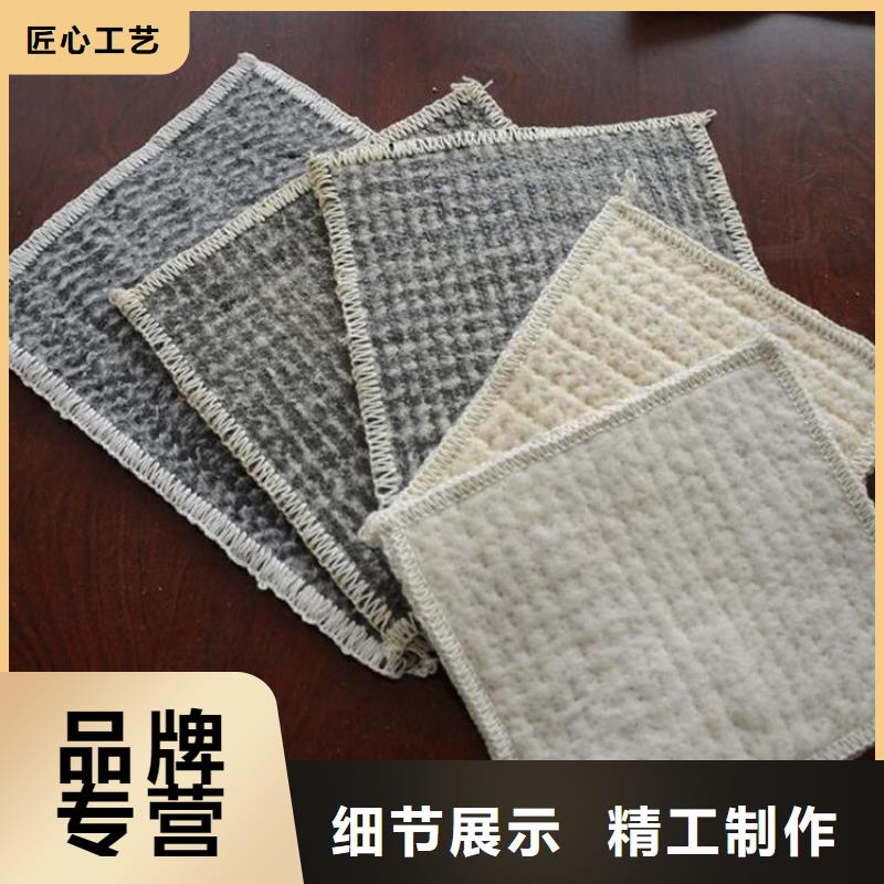 膨润土防水毯-【防水板】实体厂家大量现货同城供应商