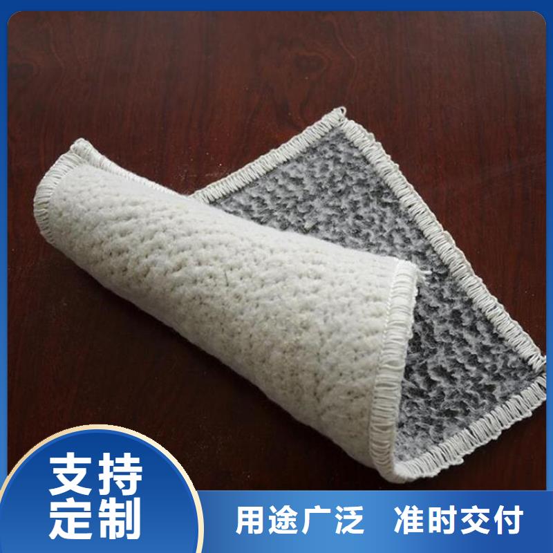 膨润土防水毯软式透水管支持加工定制质量层层把关